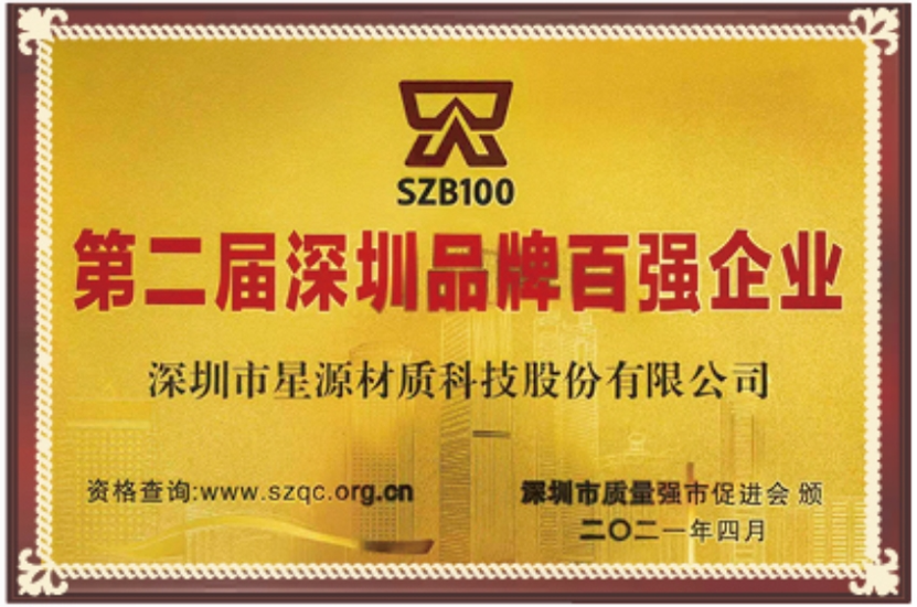 20220104c30b72ede39dd5570d2f74a78e7a59